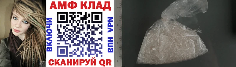Амфетамин 97%  blacksprut   Гусиноозёрск  купить наркоту 