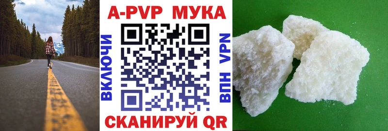 ссылка на мегу как войти  Гусиноозёрск  Alpha PVP кристаллы 