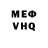 Alpha PVP крисы CK Sviatoslav Rybak