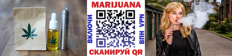 Cannafood конопля Гусиноозёрск