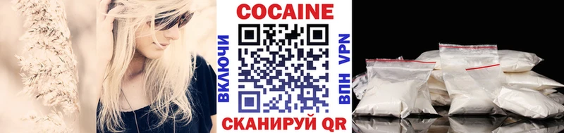 COCAIN Боливия Гусиноозёрск