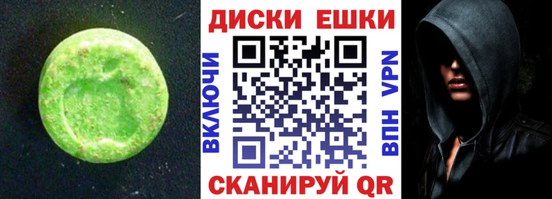 Экстази Дубай  Гусиноозёрск 