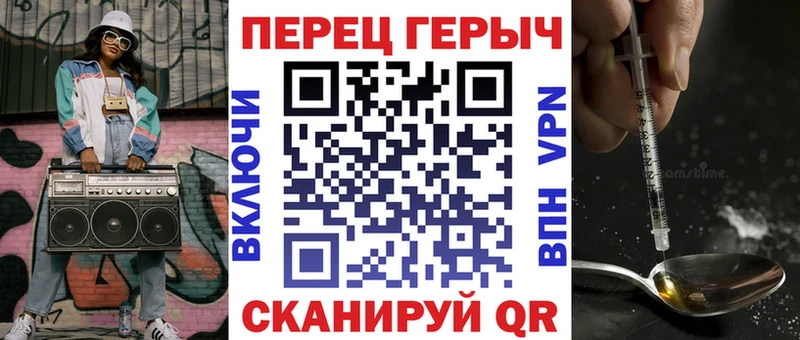 кракен как войти  Гусиноозёрск  ГЕРОИН Heroin 
