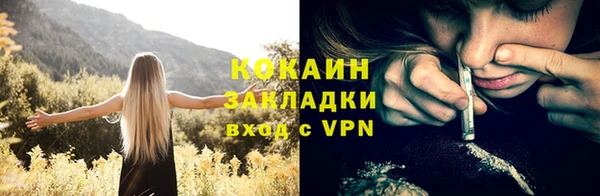 бутик Алексин