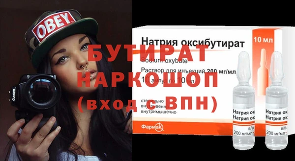 кристаллы Абинск