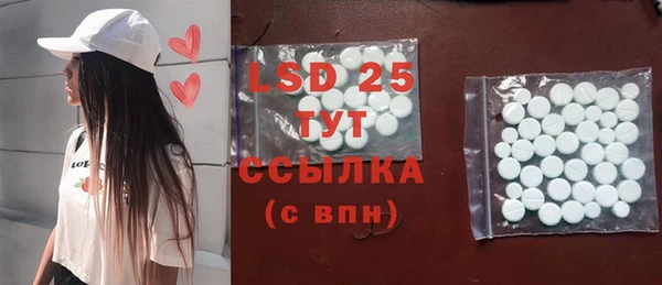 соль курить ск Алексеевка
