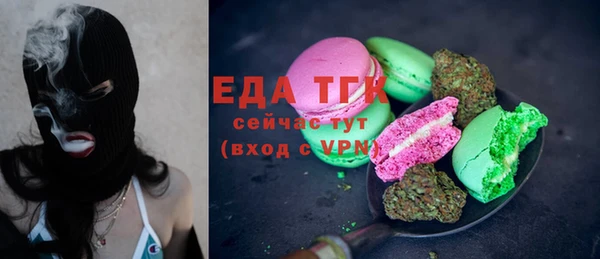 ALPHA-PVP Ростов