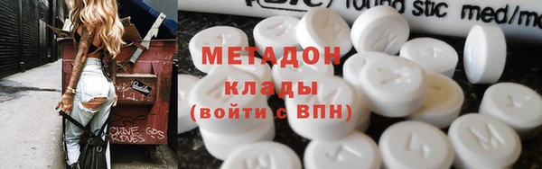 скорость mdpv Рославль