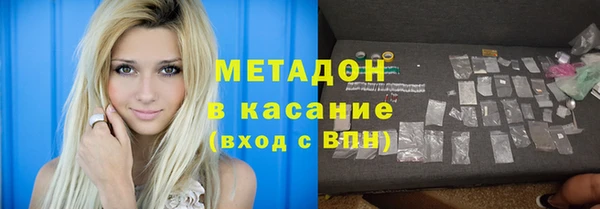 спиды Абаза