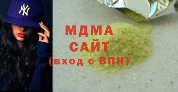 MESCALINE Алзамай