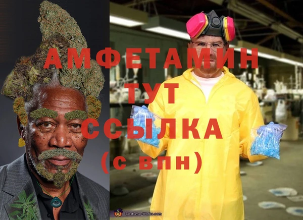 бутик Алексин