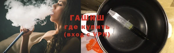 бутик Алексин