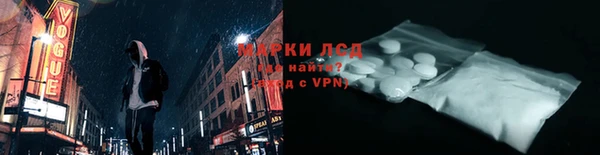 ПСИЛОЦИБИНОВЫЕ ГРИБЫ Россошь