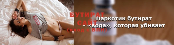 ПСИЛОЦИБИНОВЫЕ ГРИБЫ Россошь