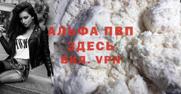 бутик Алексин