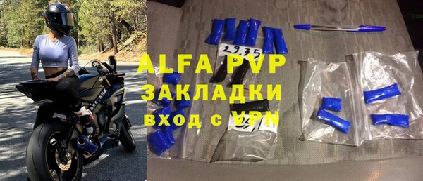 бутик Алексин