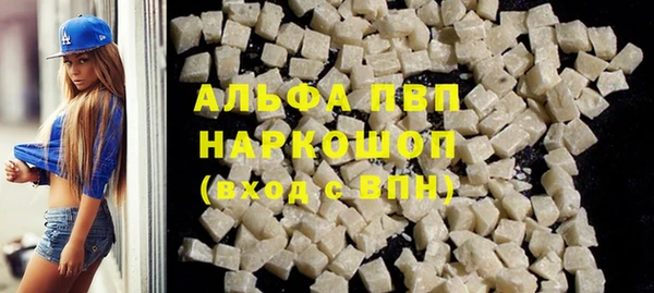бутик Алексин