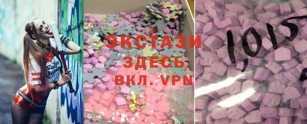 кристаллы Абинск