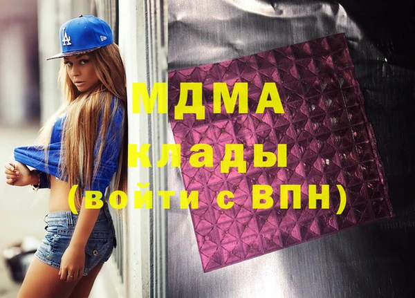 кристаллы Абинск