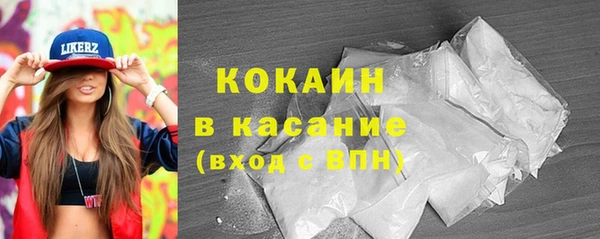 скорость mdpv Рославль