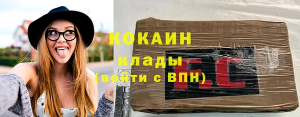 бутик Алексин