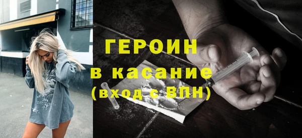 кристаллы Абинск