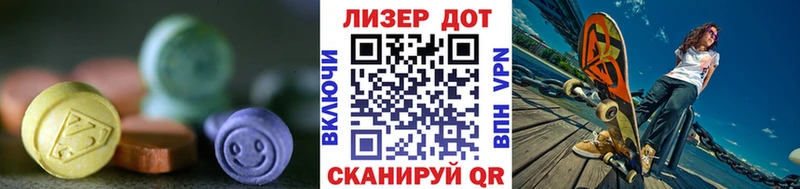 как найти закладки  Гусиноозёрск  hydra зеркало  ЛСД экстази кислота 