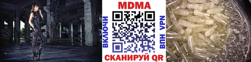 MDMA VHQ  Гусиноозёрск 
