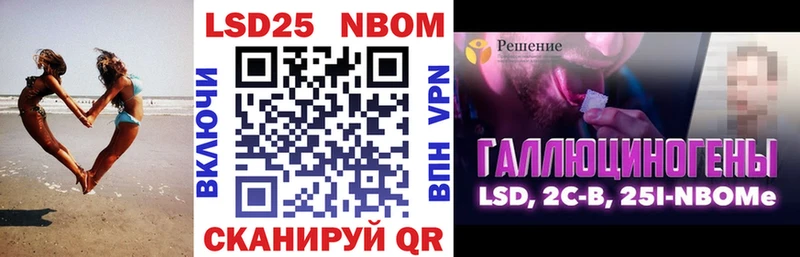Марки NBOMe 1,5мг  Гусиноозёрск 