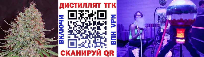 ссылка на мегу маркетплейс дарнет шоп Гусиноозёрск Дистиллят ТГК Wax